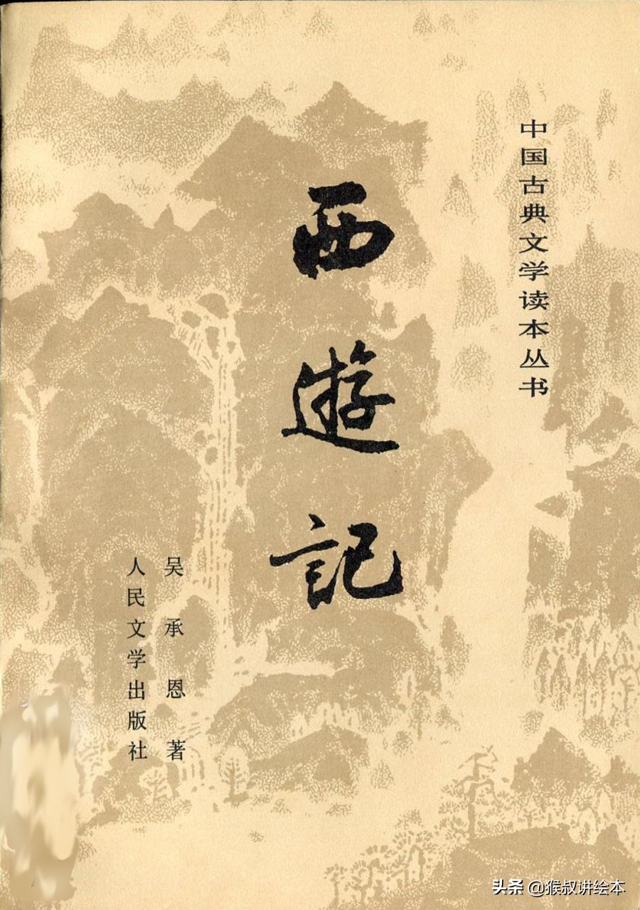 我们都知道的四大名著,国人必读的四大名著