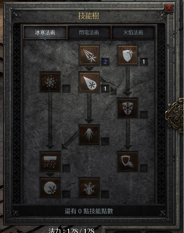 暗黑破坏神2重制版冰火法师,暗黑2新手不死法师从零开始攻略