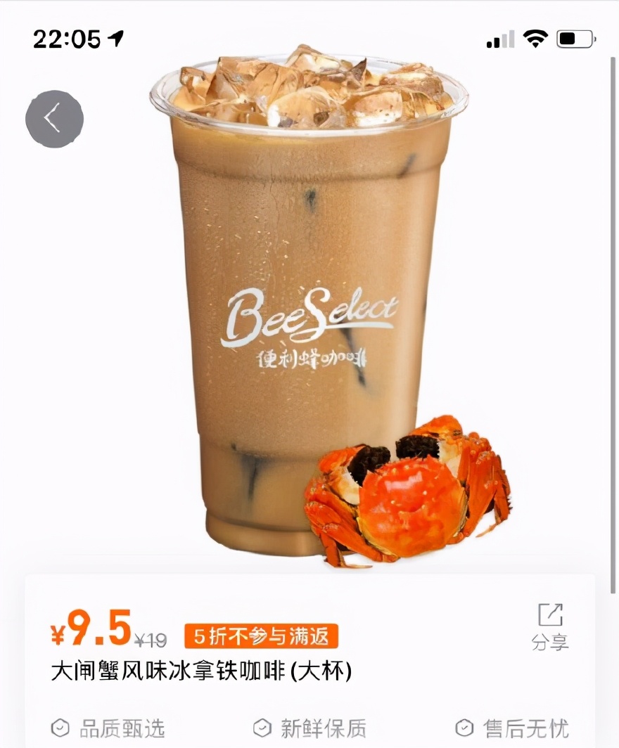 味道特别的咖啡有哪些,各种奇葩风味咖啡