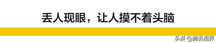 中国留学生趁火打劫奢侈品,留学生趁火打劫奢侈品