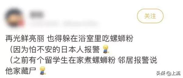 外国人购买中国螺蛳粉,螺蛳粉在国外价格