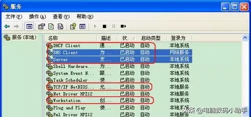 路由器连不上网是不是路由器坏了,路由器无线桥接主路由器不能上网