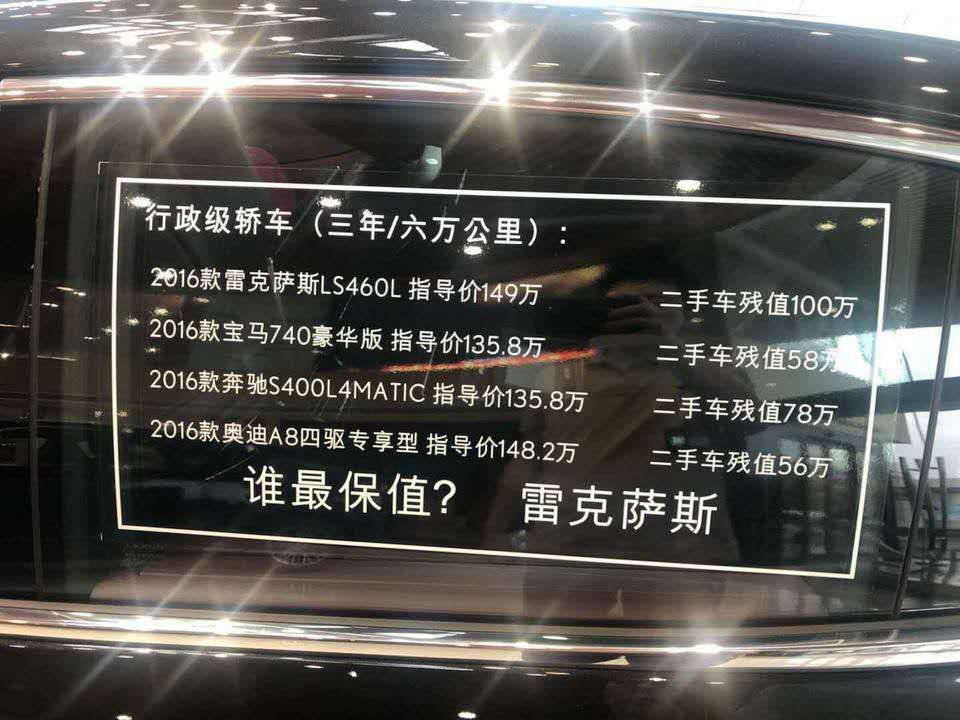 雷克萨斯ls属于c还是d,雷克萨斯ls真的非常舒适吗