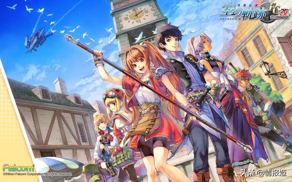 falcom为什么不火了,falcom新作