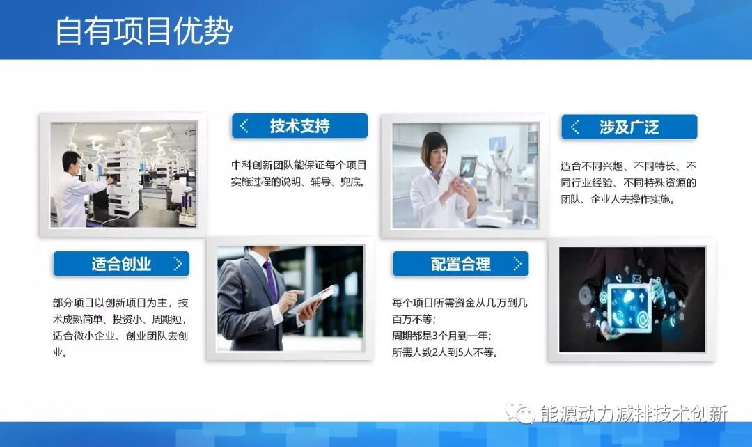 离岸科技孵化基地,离岸孵化平台