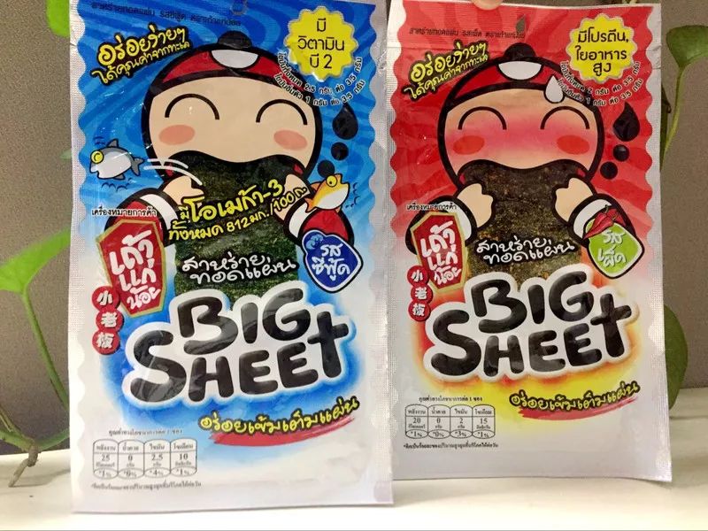 泰国招揽中国游客,泰国免签需要准备多少钱