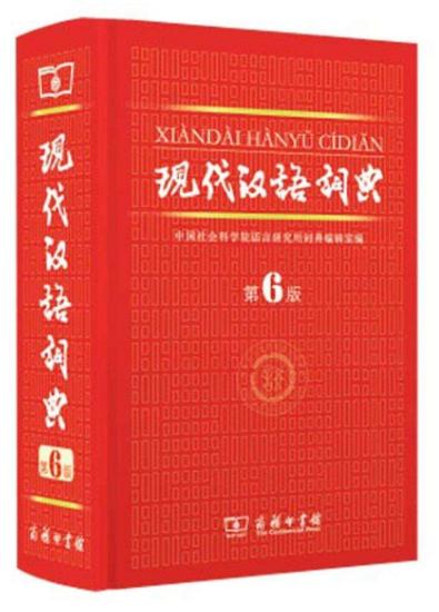 用上万块报拼音班写字班，要不花10分钟进来看看语言学者怎么说？