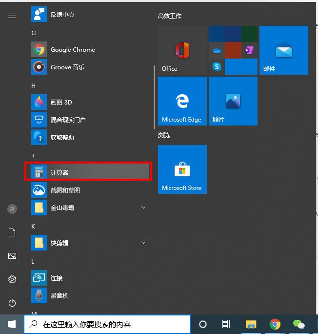 一分钟看懂电脑的常规操作,小白秒懂电脑配置