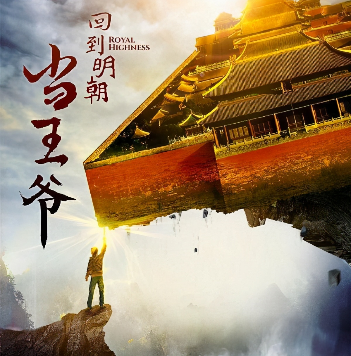 网络文学二十年盘点,网络文学20年最好的作品