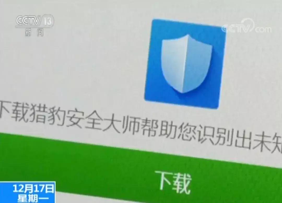 被警方标记为诈骗电话怎么处理,公安防诈骗电话标记