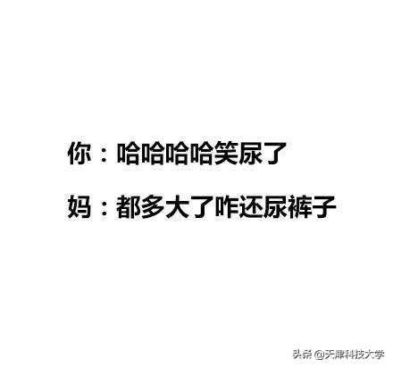 你和父母的代沟有多大,你跟你爸妈有代沟吗视频