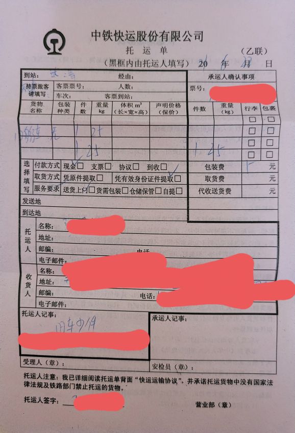 什么快递寄大件最便宜,寄大件快递省钱的方法