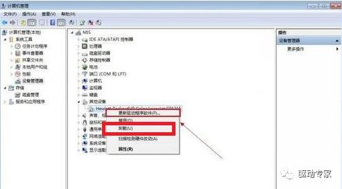 惠普lasermfp136nw驱动安装,hp打印机驱动安装教程2020