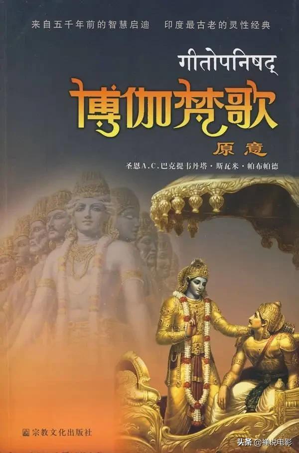 八佰恶之花,八佰之歌