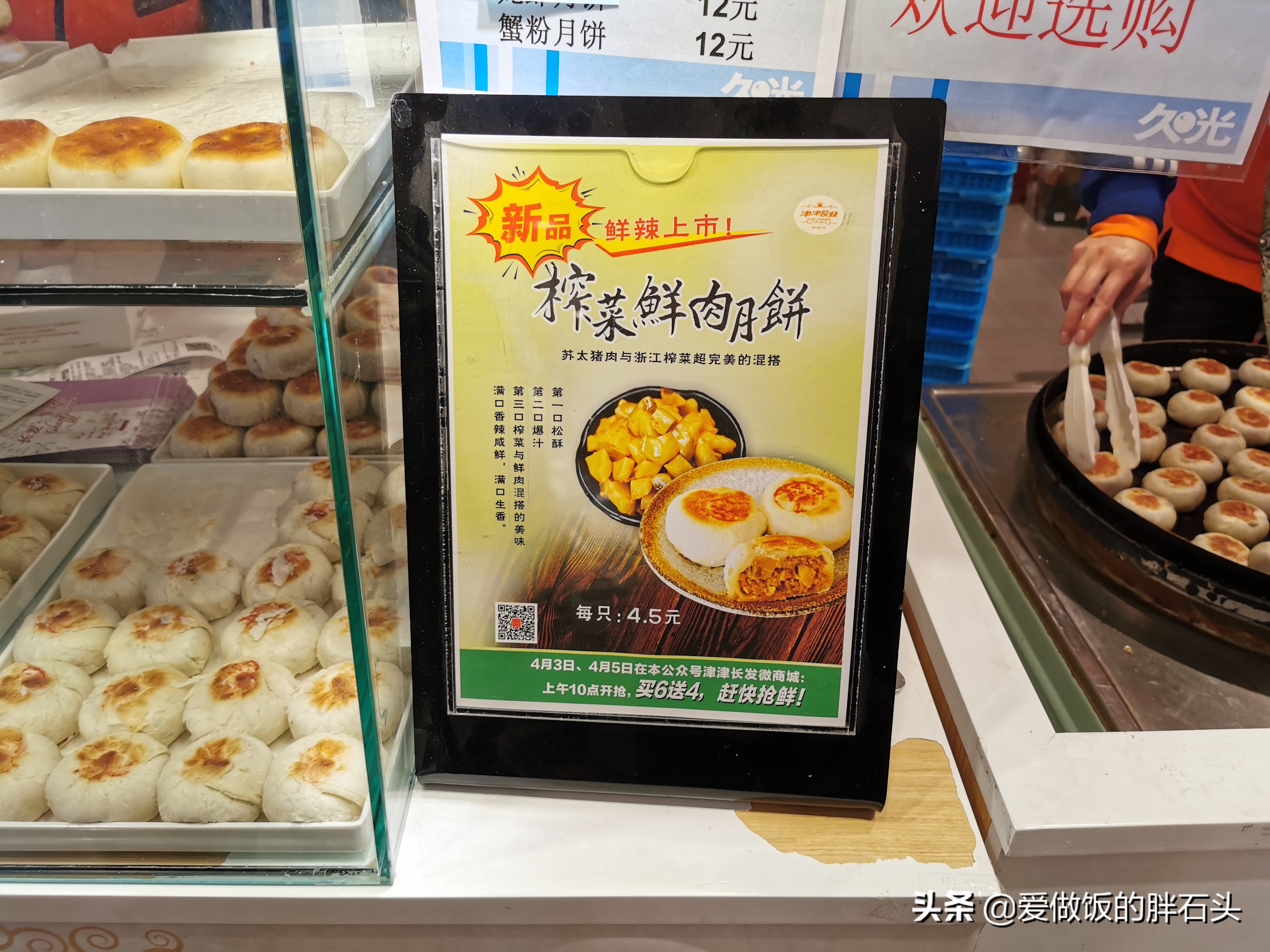 苏州久光百货负一楼美食,苏州久光百货美食团购