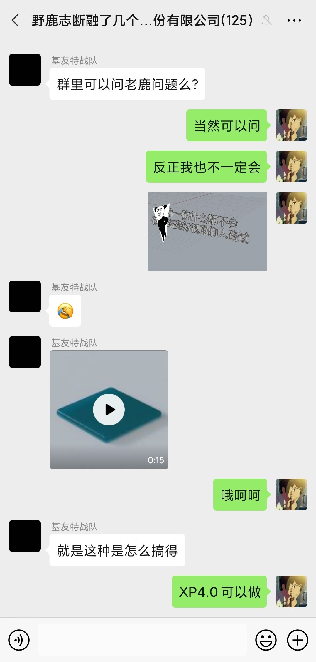 xp4.0还可以无限试用吗,xp4.0插件安装