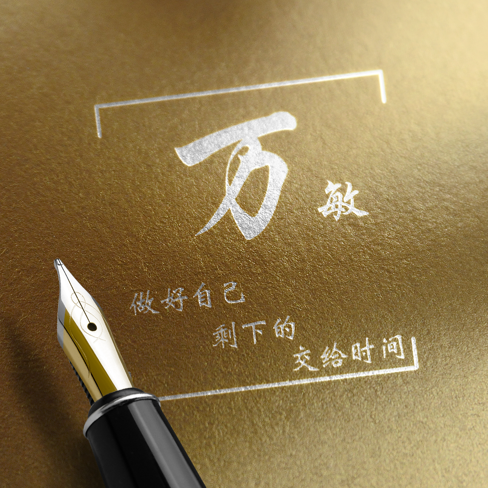 2021你该换头像了图片,换个2022年的头像