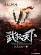 十本必看玄幻小说,最受欢迎的十本完结玄幻小说