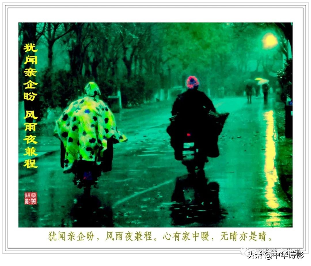 中华诗影大课堂,中华诗影艺术