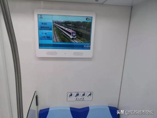 徐州地铁愿景,回首过往地铁