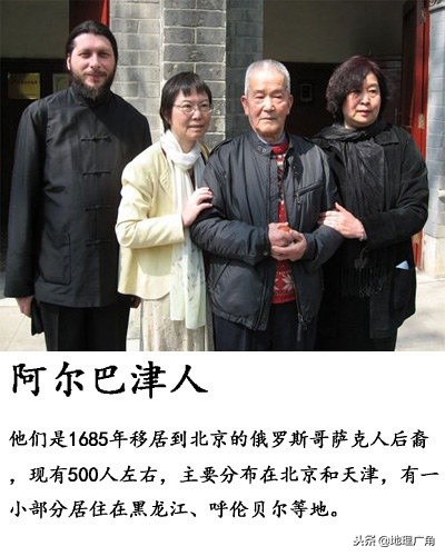 中国未识别的民族有哪些,海南未识别民族