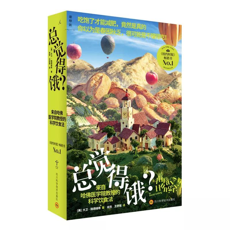 吃肉减肥吃什么,减肥吃肉的正确方法