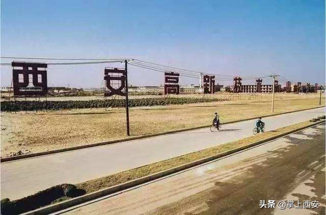 软件新城西安规划图,软件新城会受融合区影响吗