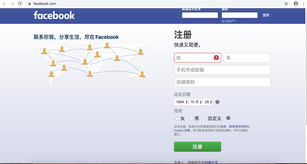 facebook等国外各种社交平台,什么是facebook社交网站