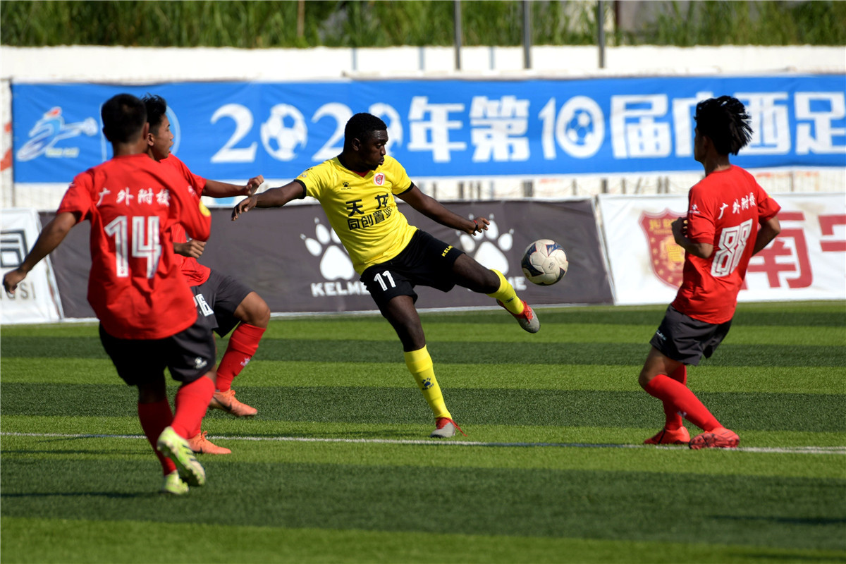 广西足球比赛今日赛程,桂超联赛2024广西贺州