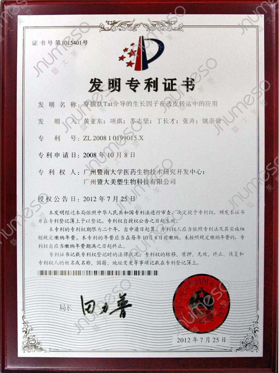 tat品牌合作,tat品牌介绍