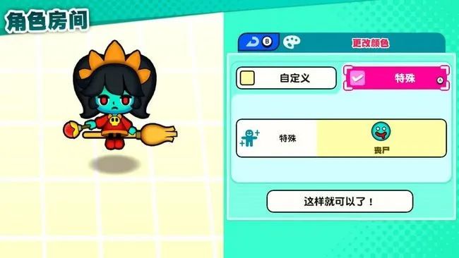 《分享同乐！瓦力欧制造》体验分享：瑕不掩瑜的欢乐之作