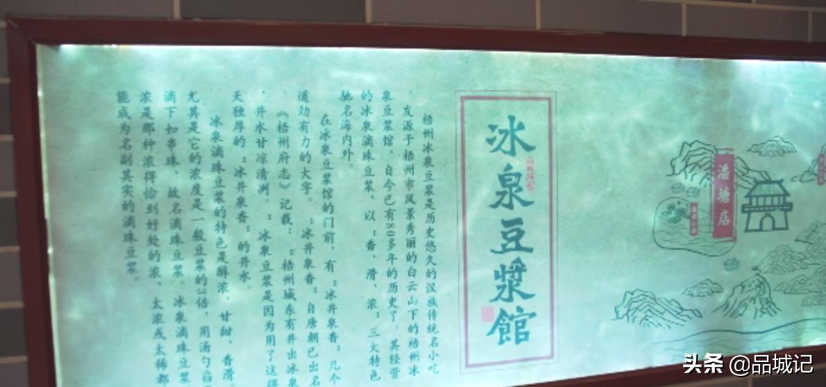 梧州必吃小吃,广西梧州小吃美食一条街