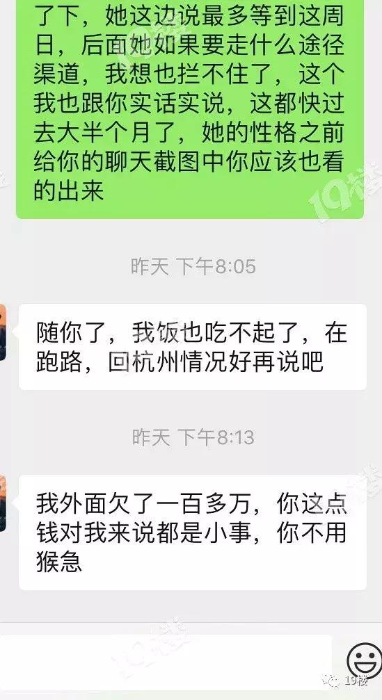 “我没说是真品!”女子花千元托导游代购品牌项链,到手却成淘宝地摊货