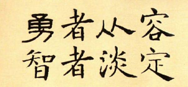 圣经领导力,圣经领导力pdf