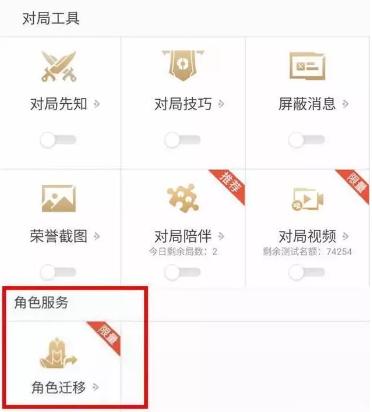 王者荣耀安卓版ios,王者荣耀安卓ios账号