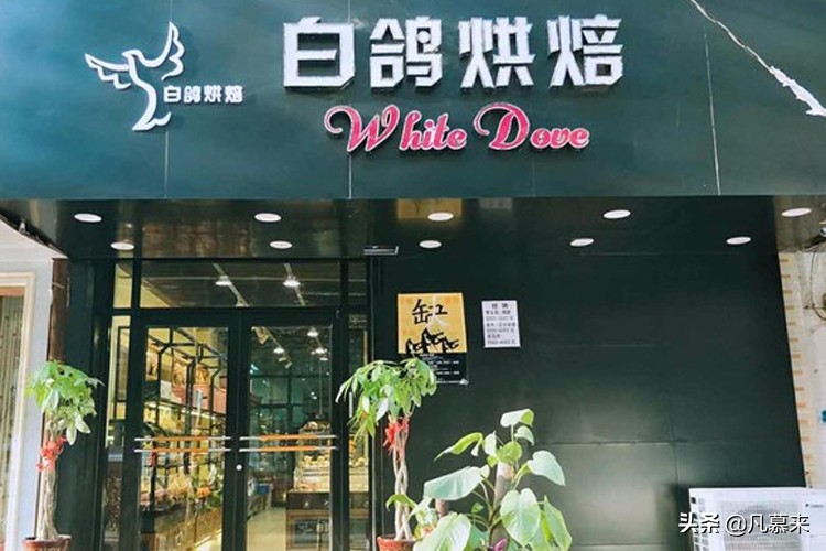 郑州蛋糕店排行榜,郑州最好的蛋糕店排名