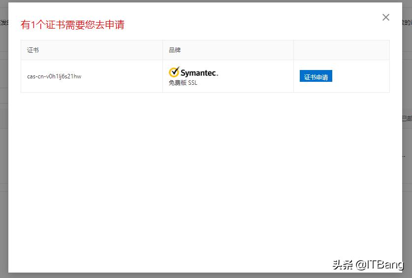 利用ROS搭建SSTP协议的VPN实现远程访问OpenMedia共享文件夹