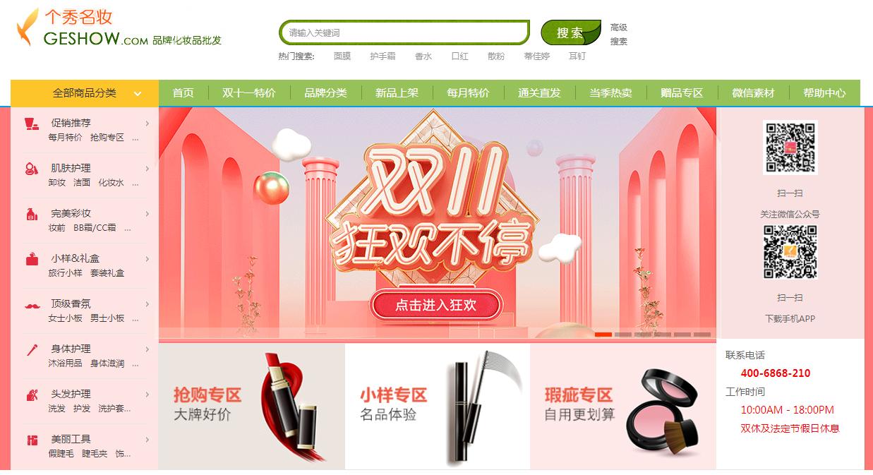 淘宝开店没有浏览量,淘宝货源网站官网