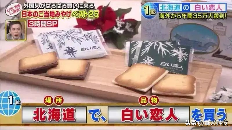 日本有什么好的伴手礼,日本不可不买的伴手礼