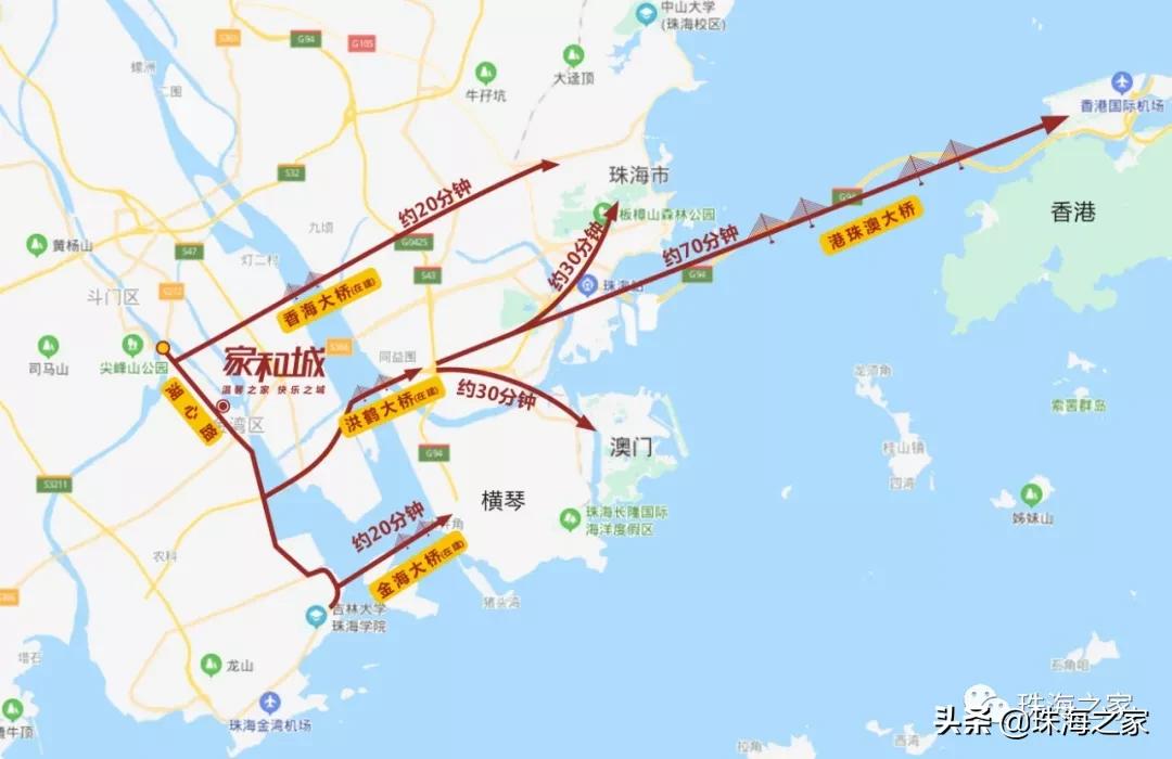 珠海斗门湖心路家和城,斗门湖心路家和城二手房