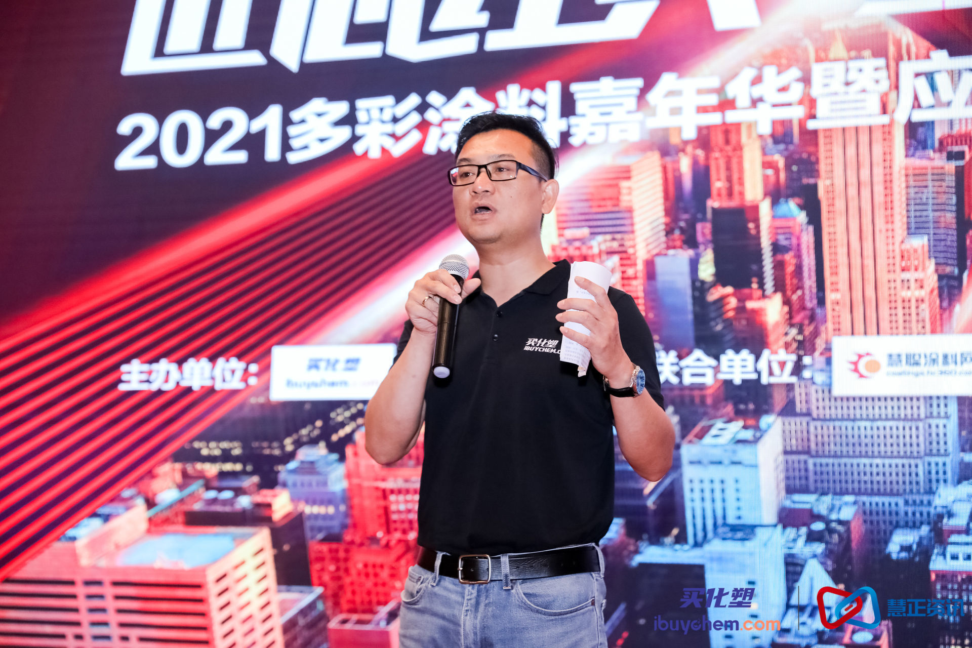 多彩涂料的解决方案,多彩涂料与真石漆