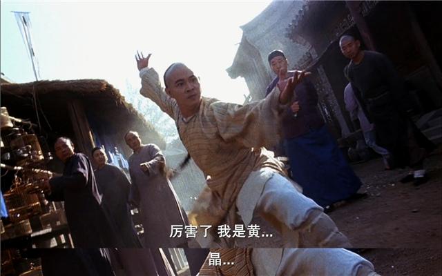 方世玉中的潘粤明,潘粤明讲方世玉