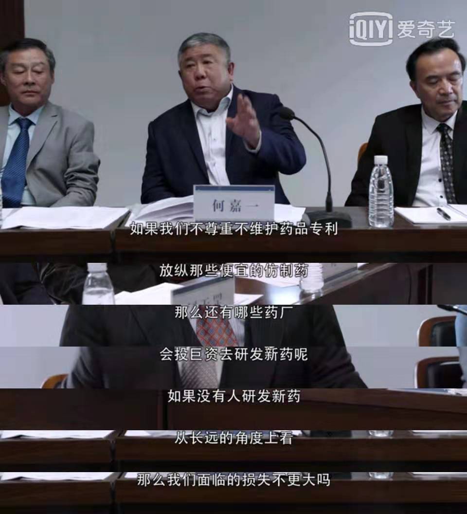 为众人抱薪者，不可使其冻毙于风雪丨这是剧版的《我不是药神》？
