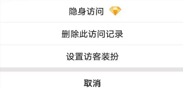 qq黄钻被卡掉,qq黄钻退订后能退吗