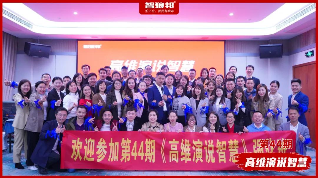 写给职场人用ppt演讲的16个技巧,职场培训ppt演讲技巧