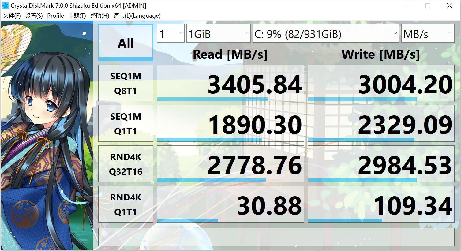 移动硬盘重装系统win7最新教程,买新硬盘重装系统和系统迁移