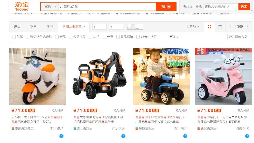 儿童电动车充电爆炸的几率,儿童电动汽车电瓶会爆炸吗