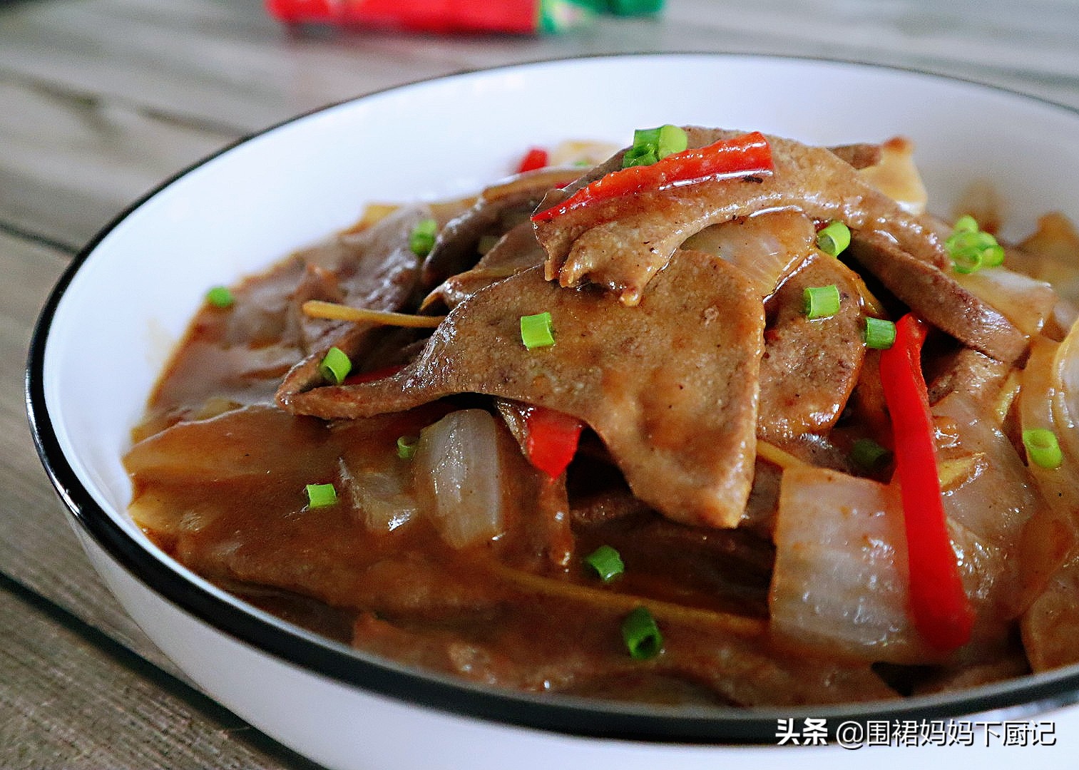 爆炒猪肝的家常做法好吃又简单,爆炒猪肝最好吃的做法粤菜