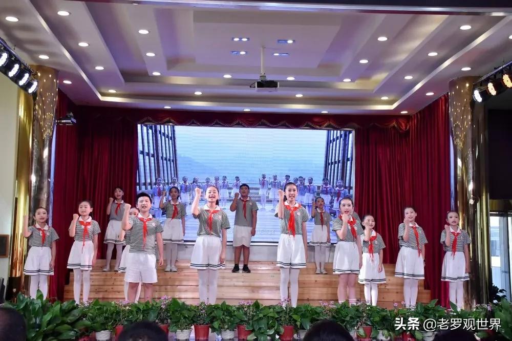 达川区城南小学六一儿童节演出,逸夫小学文艺汇演直播