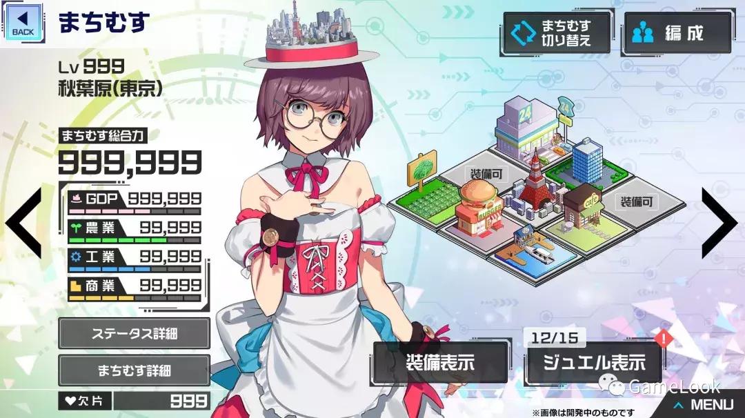 日本人脑洞有多大奇葩设计,日本人脑洞大